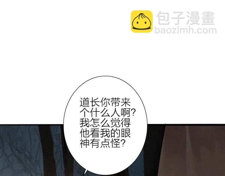 第71话  友好的见面2