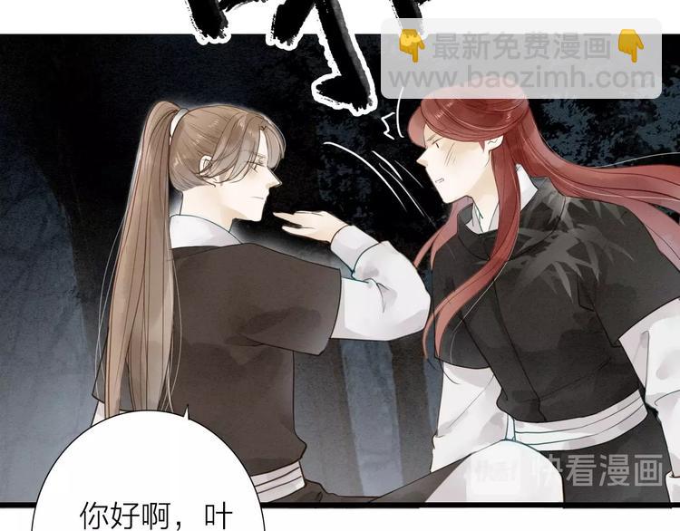 第71话  友好的见面20