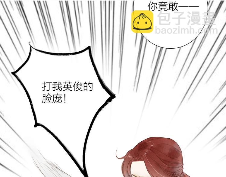 第71话  友好的见面22