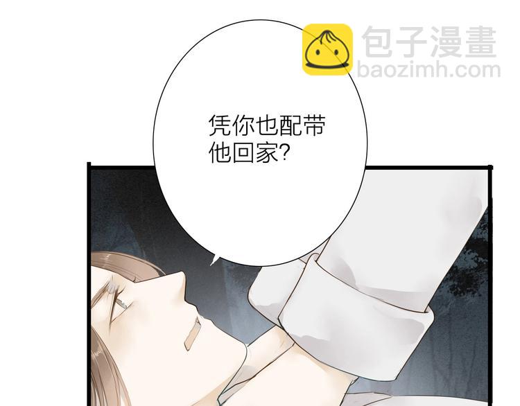 第71话  友好的见面26