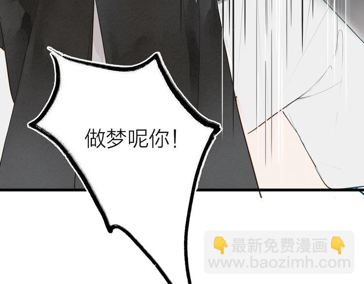 第71话  友好的见面28