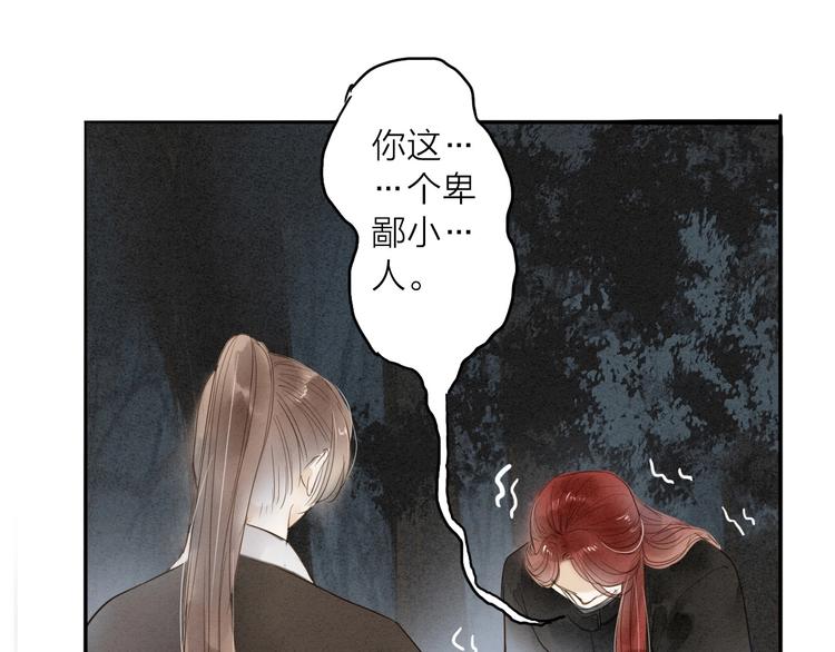 第71话  友好的见面32