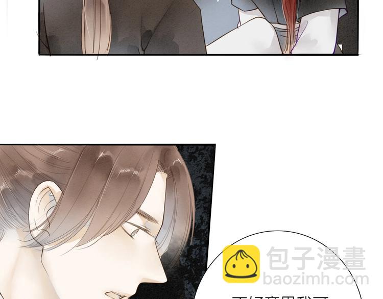 第71话  友好的见面33