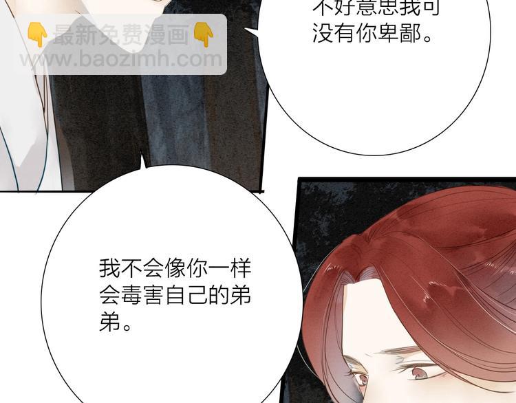 第71话  友好的见面34