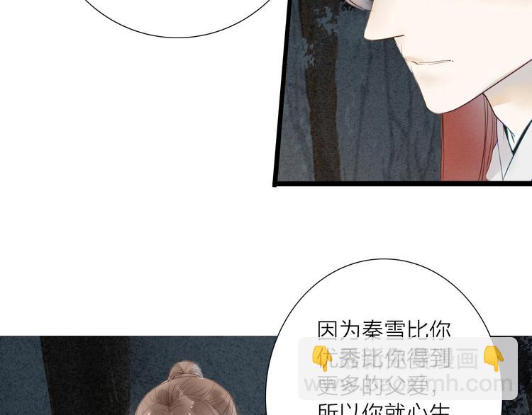 第71话  友好的见面35