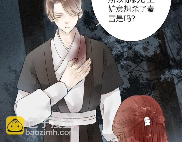 第71话  友好的见面36