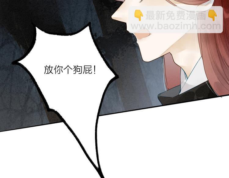 第71话  友好的见面38