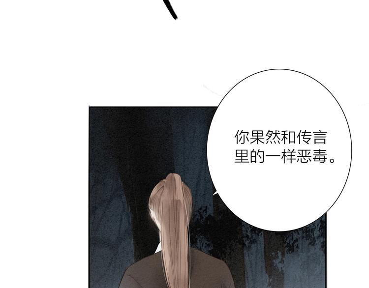 第71话  友好的见面39