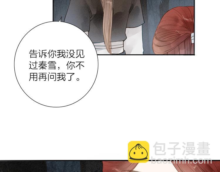 第71话  友好的见面40