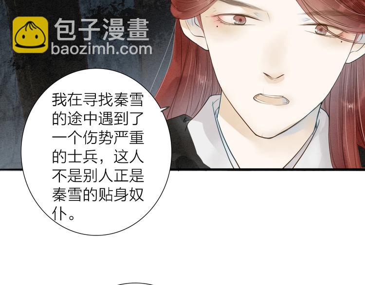 第71话  友好的见面41