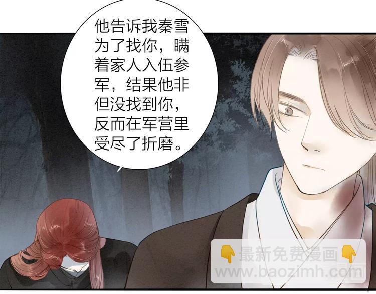 第71话  友好的见面42