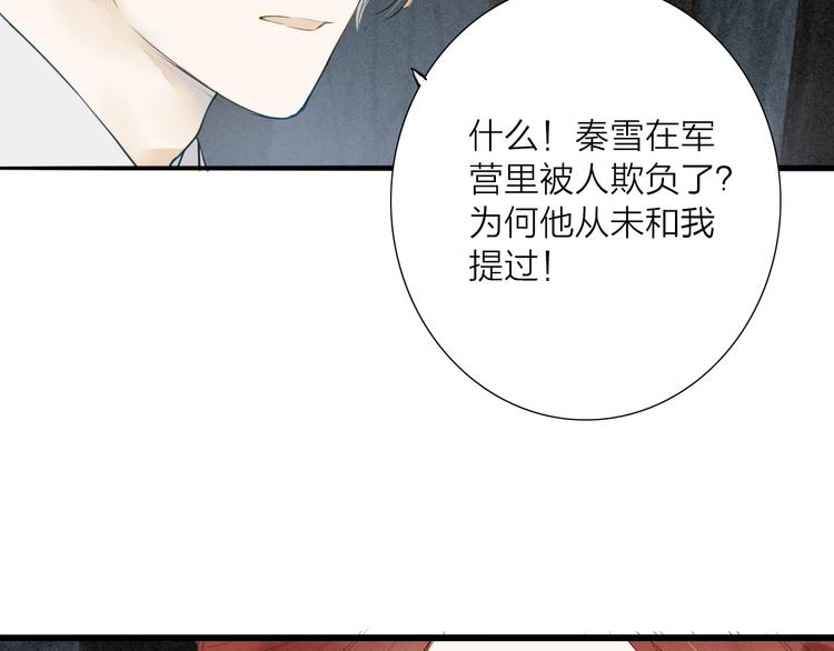 第71话  友好的见面44