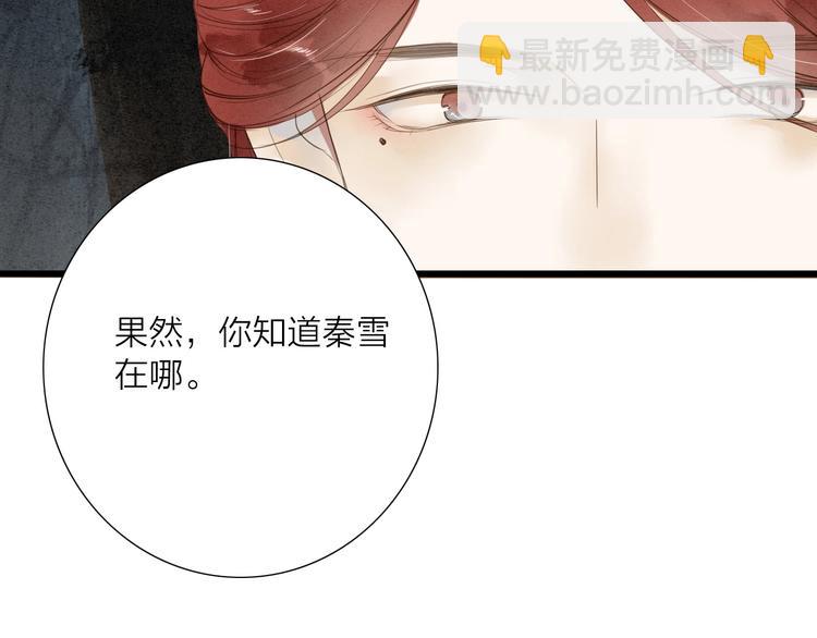 第71话  友好的见面45