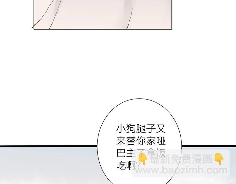 第71话  友好的见面47