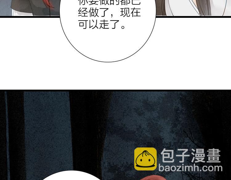 第71话  友好的见面5