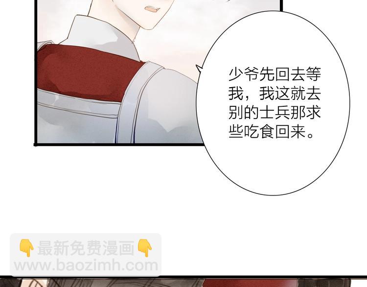 第71话  友好的见面56