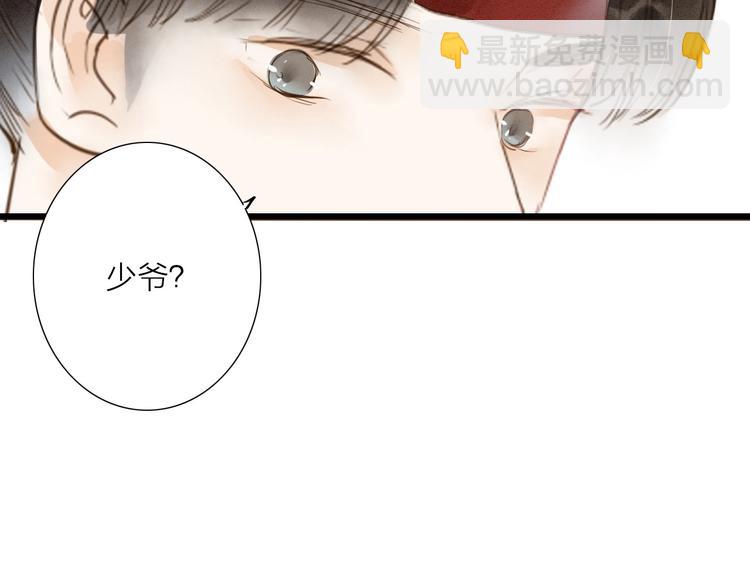 第71话  友好的见面57