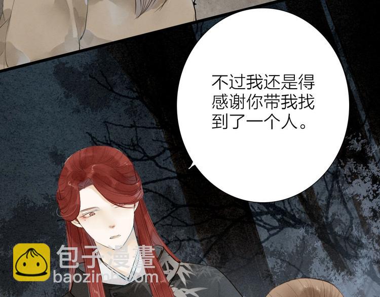 第71话  友好的见面8
