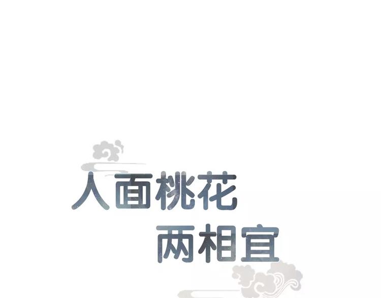 第74话  喂药0