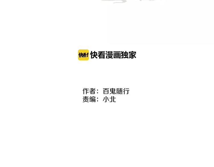 第74话  喂药1
