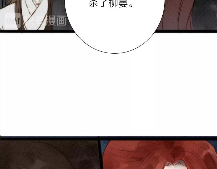 第74话  喂药10