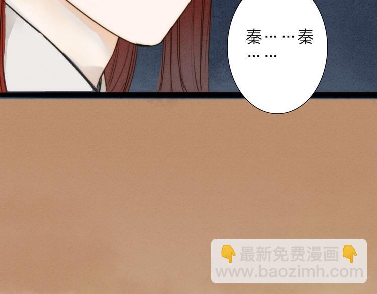 第74话  喂药13