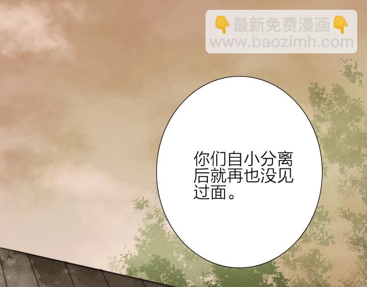 第74话  喂药14
