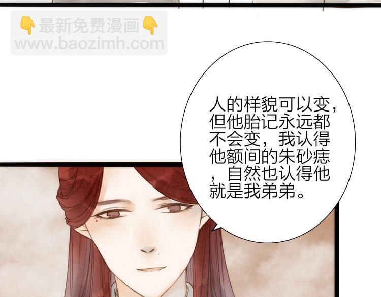 第74话  喂药17
