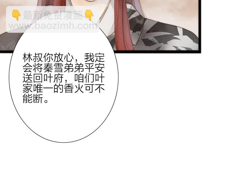 第74话  喂药18