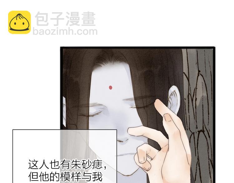 第74话  喂药19