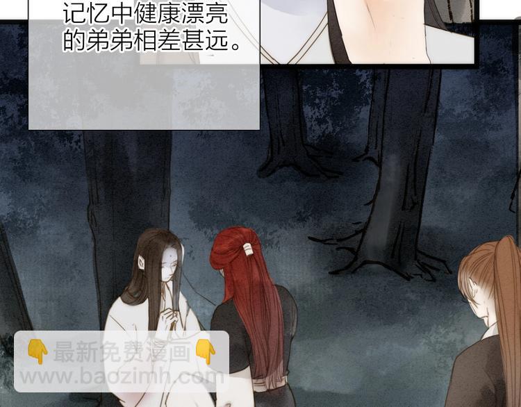 第74话  喂药20