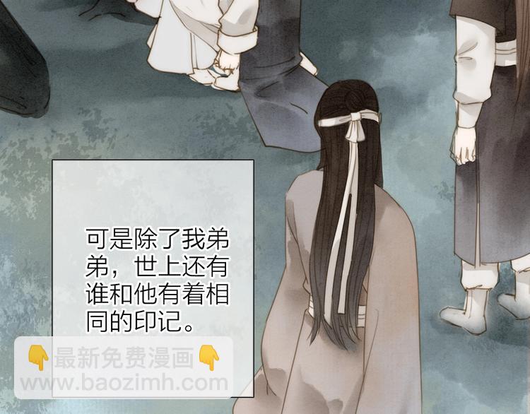 第74话  喂药21