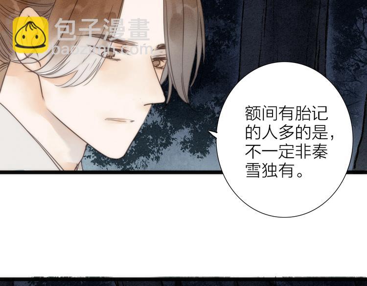 第74话  喂药24
