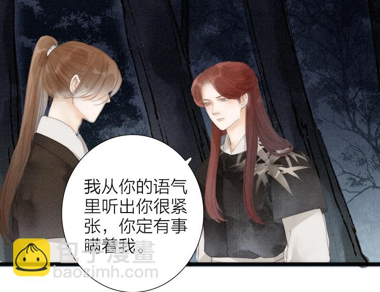 第74话  喂药25