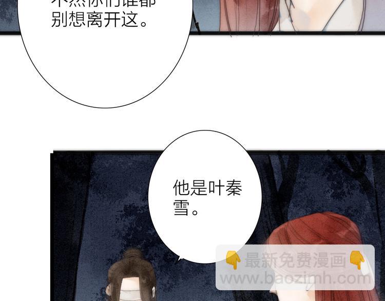 第74话  喂药27