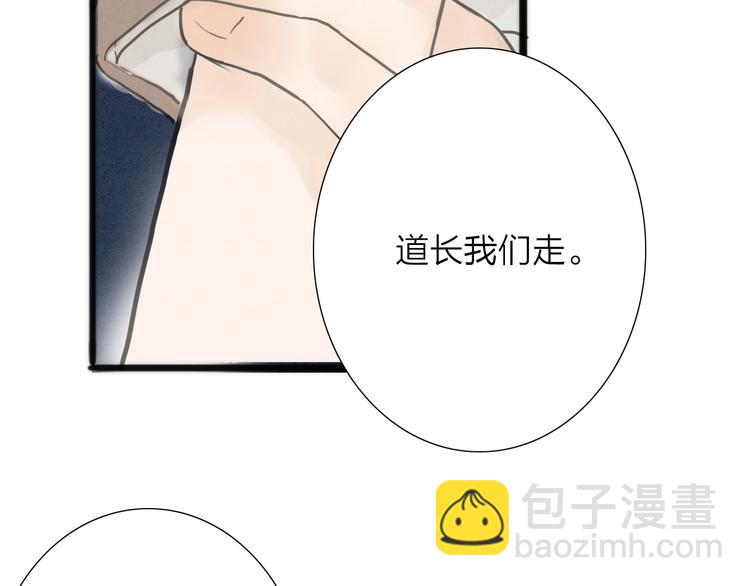 第74话  喂药3