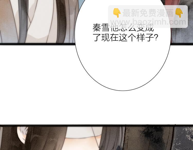第74话  喂药30