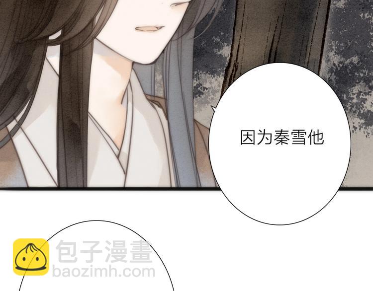 第74话  喂药31