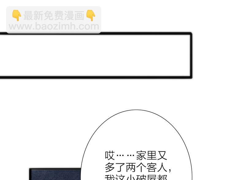 第74话  喂药34
