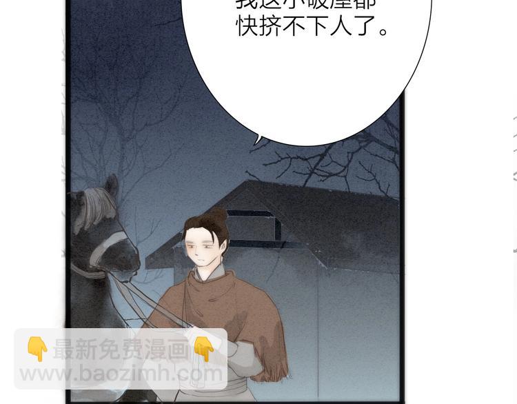 第74话  喂药35