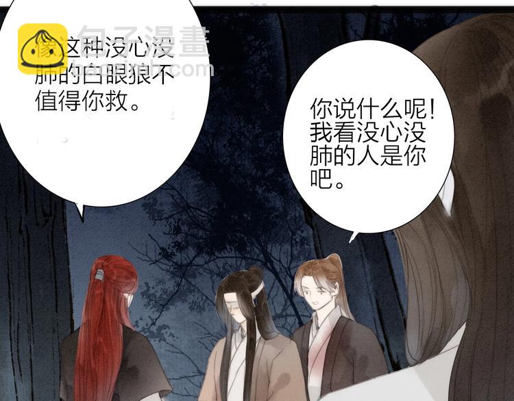 第74话  喂药4