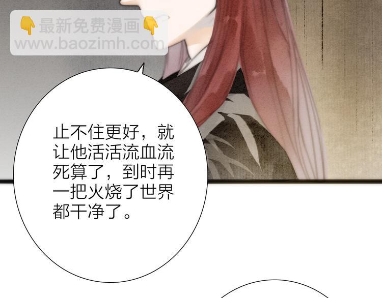 第74话  喂药42