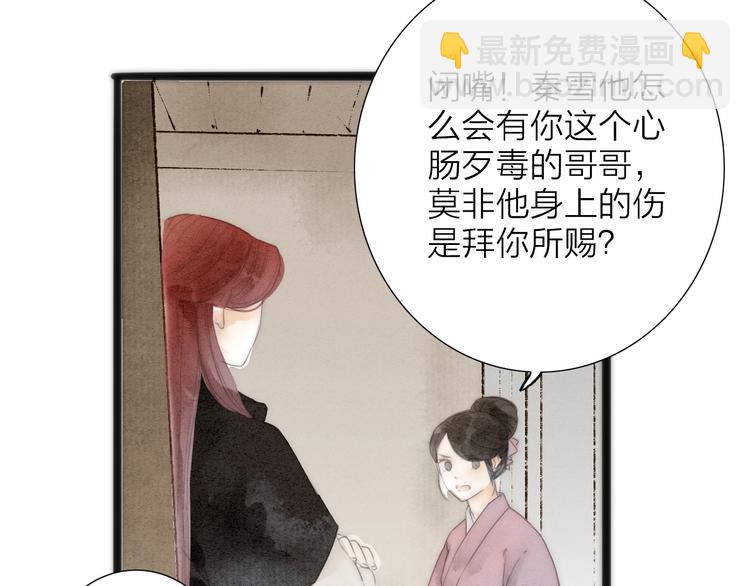第74话  喂药43