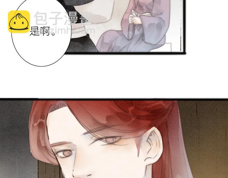 第74话  喂药44