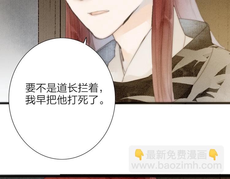 第74话  喂药45