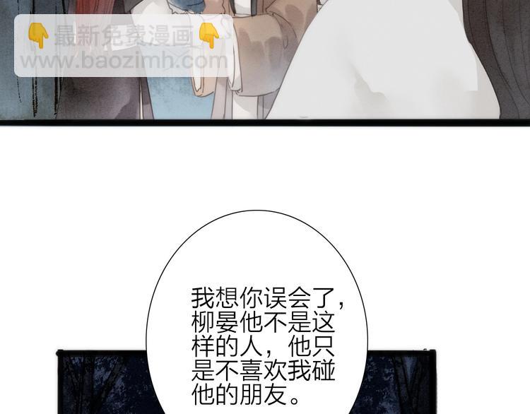 第74话  喂药5