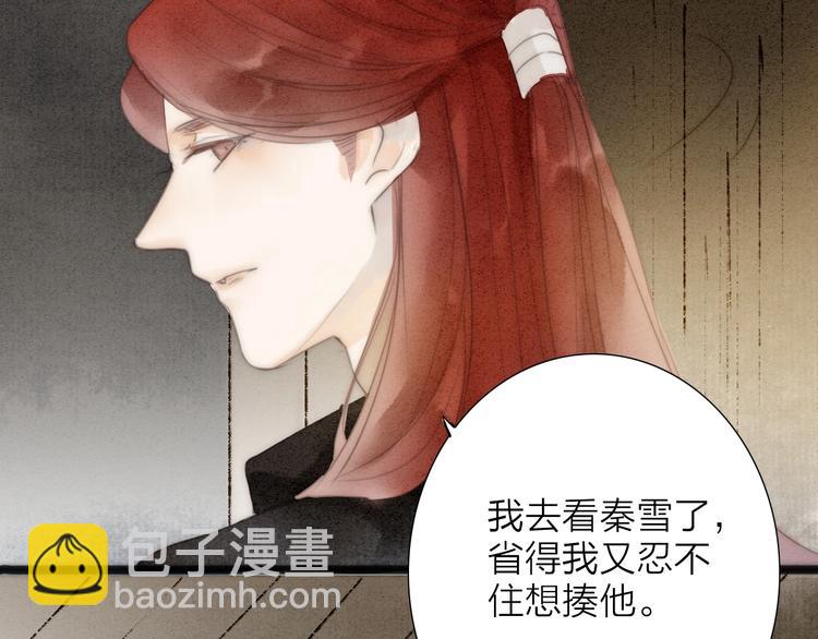 第74话  喂药50