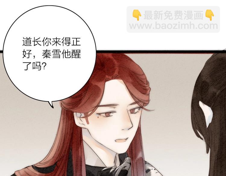 第74话  喂药54