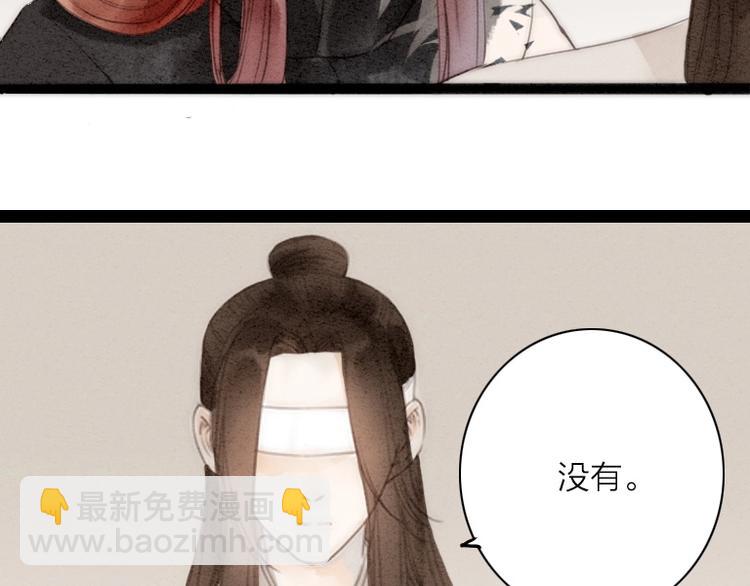 第74话  喂药55
