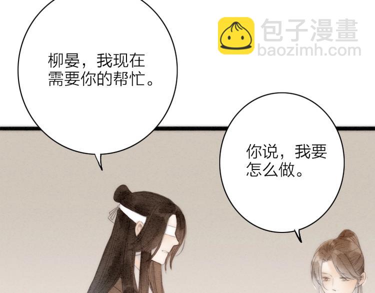 第74话  喂药58